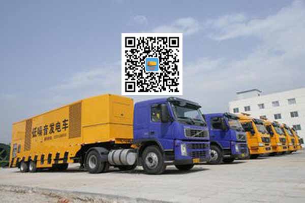 平凉发电车出租-发电机要注意做好保养工作