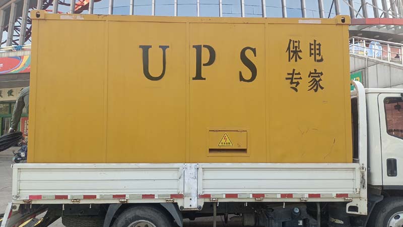 平凉怎样判断柴油发电机组和UPS电源的配合工作是否正常？